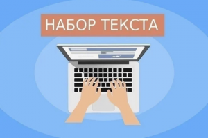 Набор профессиональной автобиографической справки