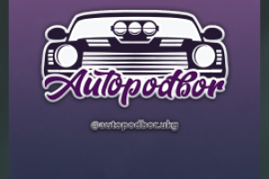 Логотип автоподбор