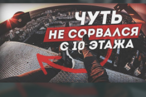 Превью для видео