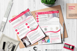 Коммерческое предложение «Элизабет»