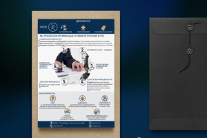 Коммерческое предложение для компании "Averi"