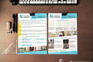 Коммерческое предложение «Гарант Мебель»