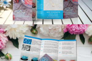 Лифлет для компании «3D мыло»