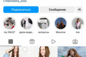 Создание ленты для личного блога Instagram