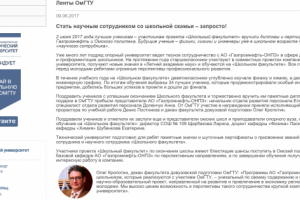 Работа 3181120