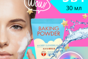 Корейская косметика