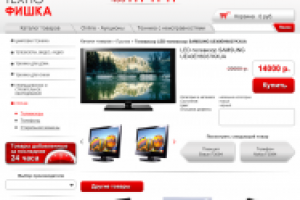 Интернет — магазин «Техно Фишка»