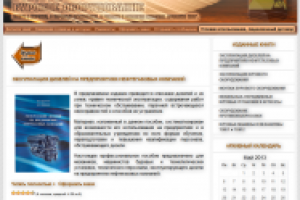 Сайт об авторских книгах «Burob»