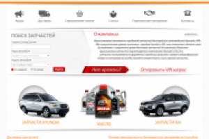 Интернет — магазин «Ruslan-Motul»