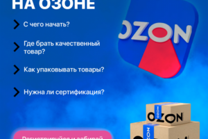 Работа 4317827