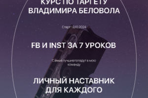 Работа 4317826