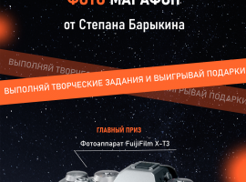 Работа 4317823