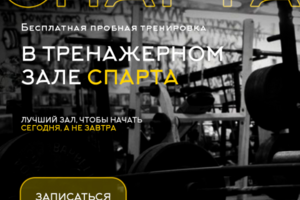 Работа 4317819