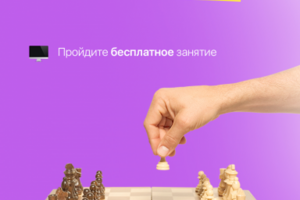 Работа 4317818