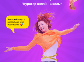 Работа 4317817