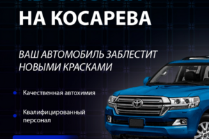 Работа 4317816