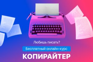 Работа 4317815