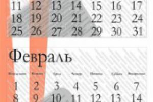 Фирменный стиль компании