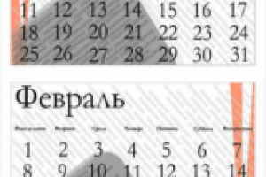 Фирменный стиль компании