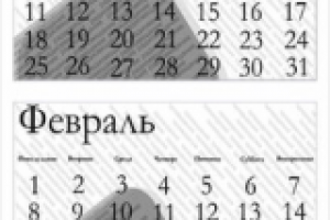 Фирменный стиль компании