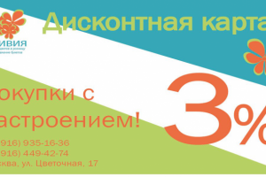 Фирменный стиль компании