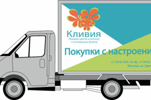 Фирменный стиль компании