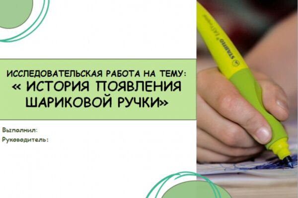 img4222989.png