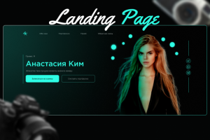 Лендинг для фотографа