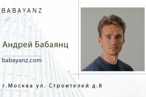 Визитка