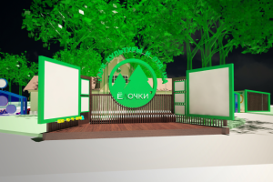 Проект Инфо стенда в парке