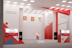 Сцена с декорациями для выступления чиновников 2