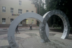 Обручальные кольца-арка в парке Елочки