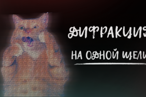 Фотозаставка для видео