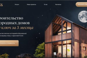 Пример работы