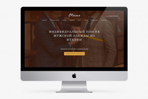 Eterno - пошив мужских костюмов