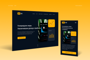 Лендинг Арбитраж трафика