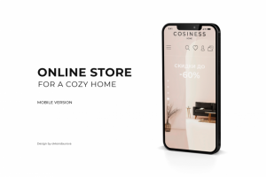 Интернет-магазин CONSINESS адаптация