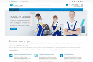 Уборка помещений любого назначения в Москве