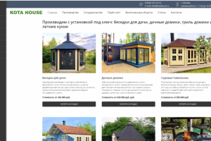 Производство беседок для дачи, дачных домиков, гриль домиков и