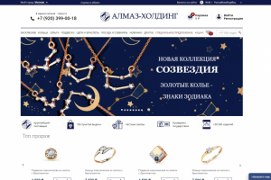 Интернет-магазин ювелирных украшений