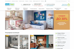 Мебель для детей и подростков в Москве