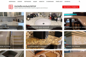 Изготовление изделий из кварцевого агломерата от производителя