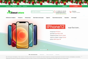 Интернет-магазин электроники