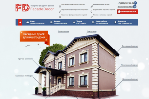 Производитель сэндвич-панелей