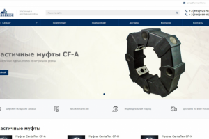 Поставка эластичных упругих муфт и гидравлического оборудования