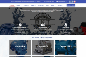 Вакуумные водокольцевые насосы