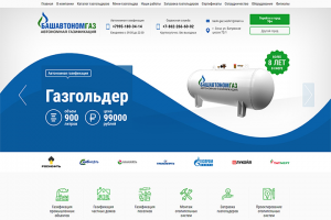 Интернет-магазин