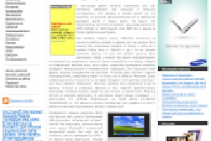 Выбор нетбука