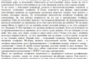 Будущее за китаем