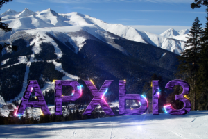 Ролик открытия.